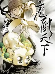 综艺条目封套，画面为明亮演播厅