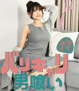 剧集条目封套，画面为夜晚雨天街道